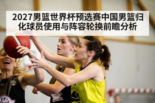 basketball players action